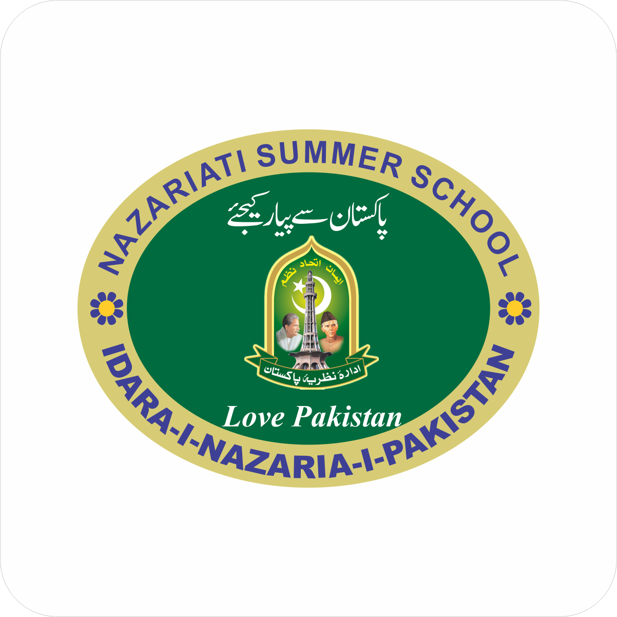 Nazria Pakistan