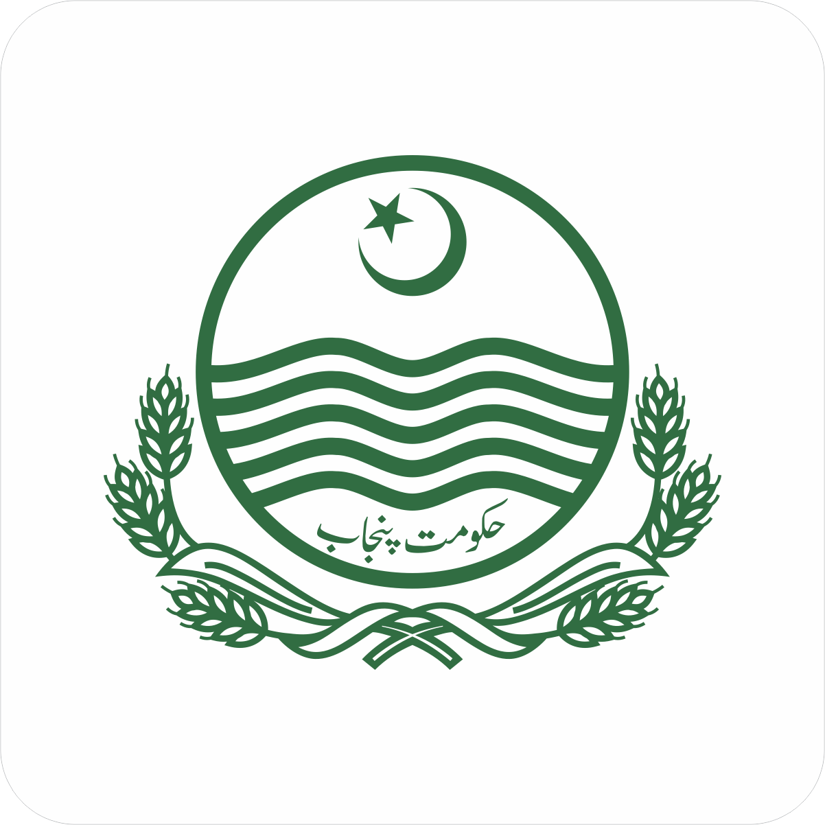 Hakomat-e-Pak